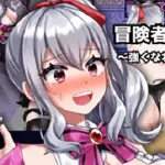 Adventurer Shion can’t fight! apk download