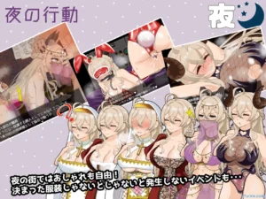 Housewife Companion of the Hero 2