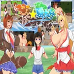Konpoco Summer Vacation apk download