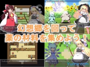 Marisa and the Sexy Potion 3