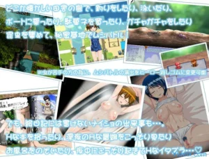 My Secret Summer Vacation 3