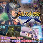 THE TALE OF UNDERCRUST apk download