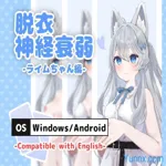 Undressing Match Pairs – Rhyme apk download