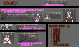 Endless Defeat Arena 3