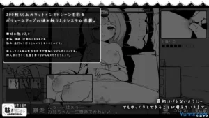 Imouto! Life ~Fantasy~ 2