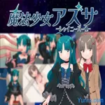 Magical Girl Azusa ~Shiny Pearl~ apk download