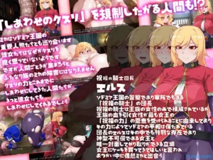 Mika’s Happiness Medicine 3