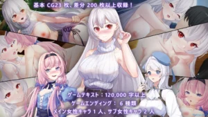 My intimate love with the devil king 3