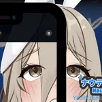 NaughtyPhone apk download