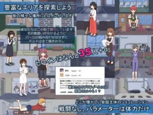 Welcome to Seeding City! 2